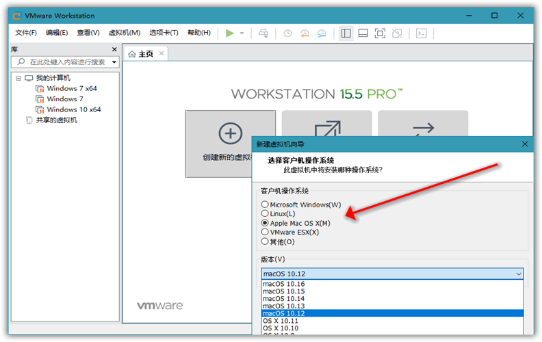 图片[2]-VMware虚拟机v17.0.1精简版-站源网