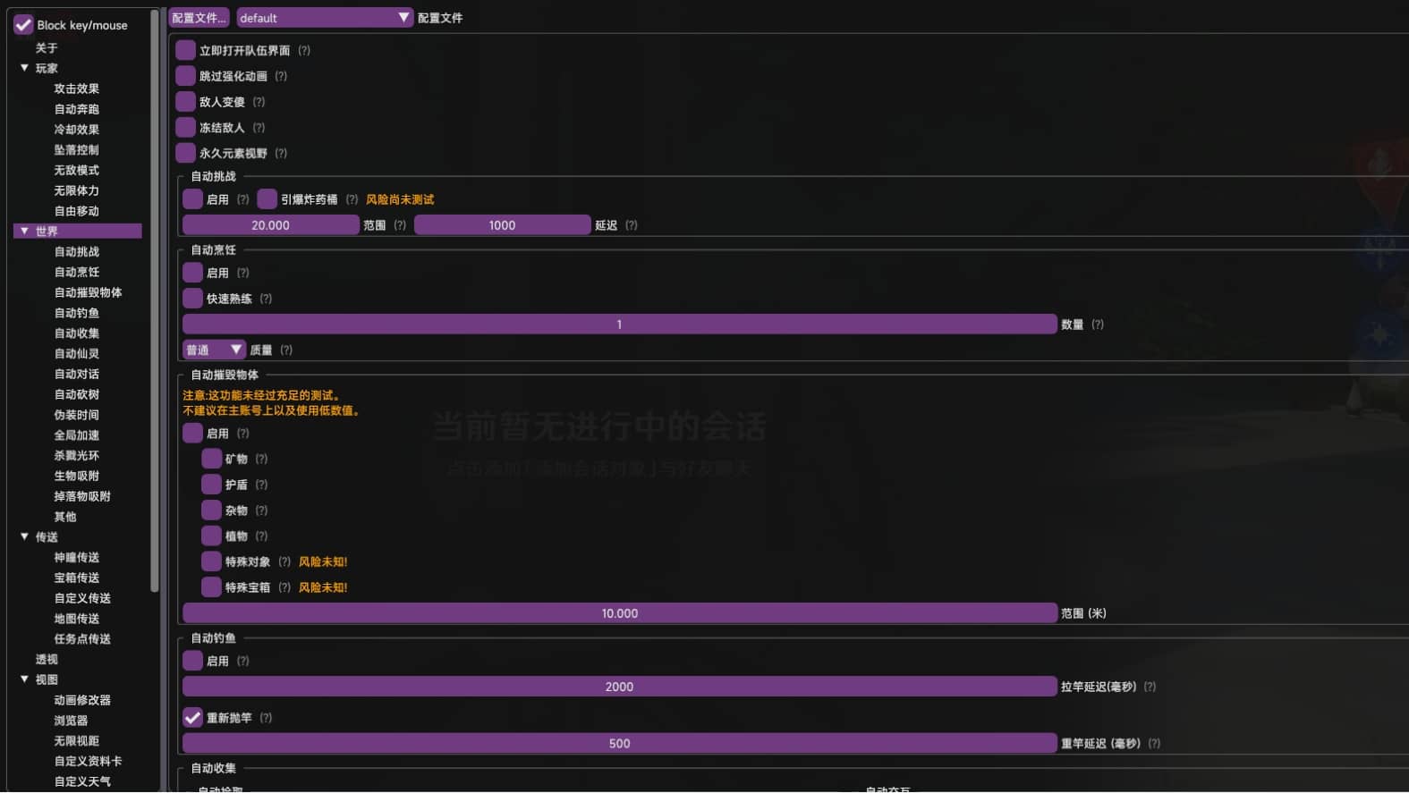 D1097 【游戏搬砖】简单操作轻松挂机，外面收费998的端游原神软件，单号日入100+永久软件+详细教程-站源网