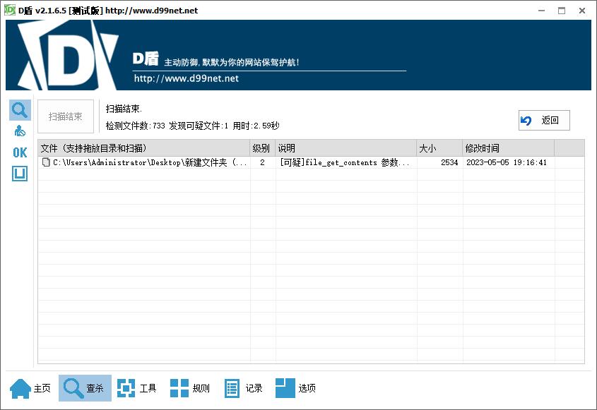 图片[3]-D1144 chatGPT商业源码 支持魔改 全开源-站源网