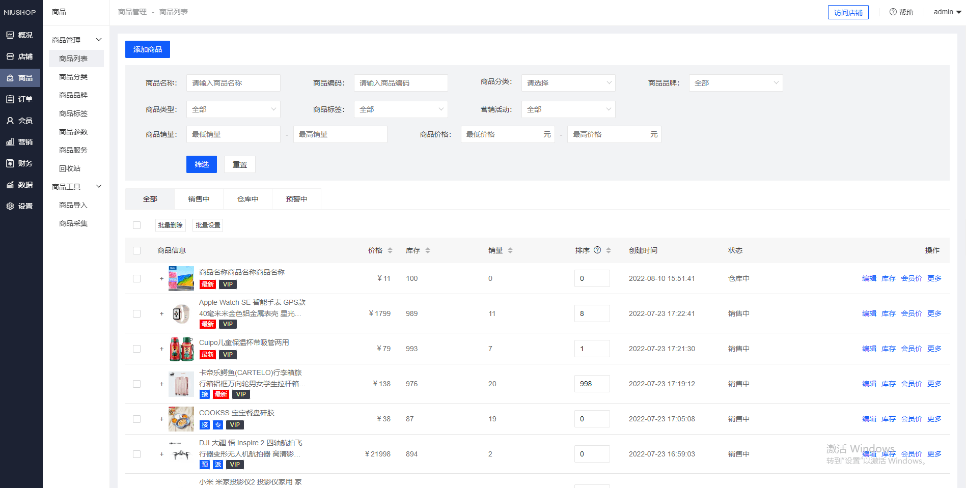 D1271ThinkPHP6 开发的完善的多端商城系统（网页+小程序+H5）-站源网