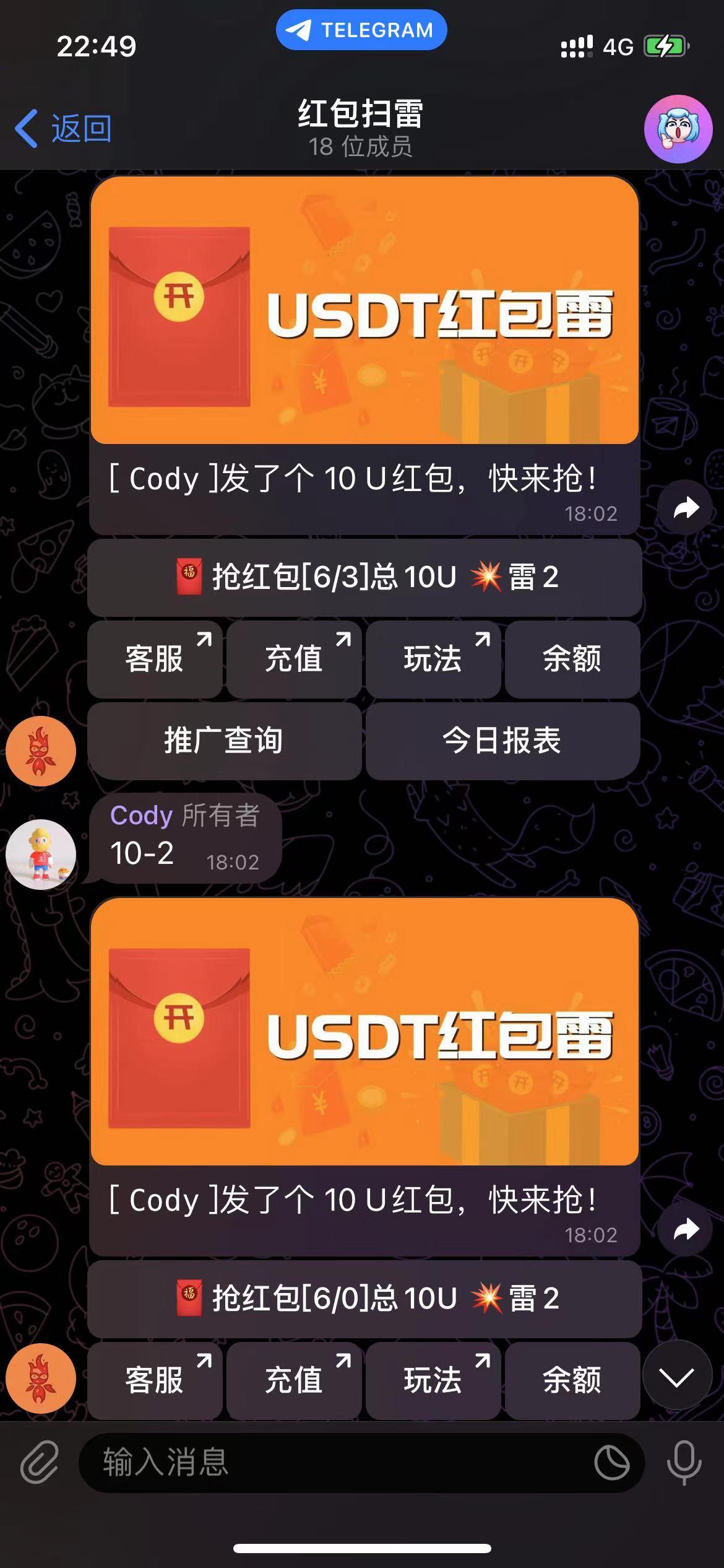 D1282USDT 红包扫雷【代码开源】-站源网