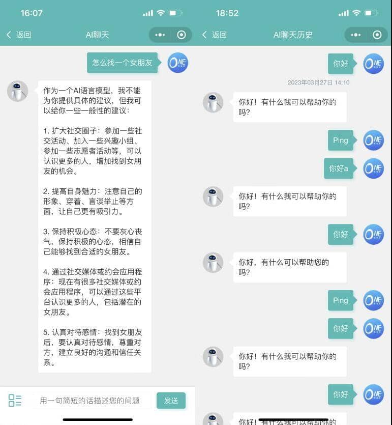 图片[4]-D1313二开ChatGPT微信小程序源码 AI聊天微信小程序源码 适配H5和WEB端 支持AI聊天次数限制-站源网