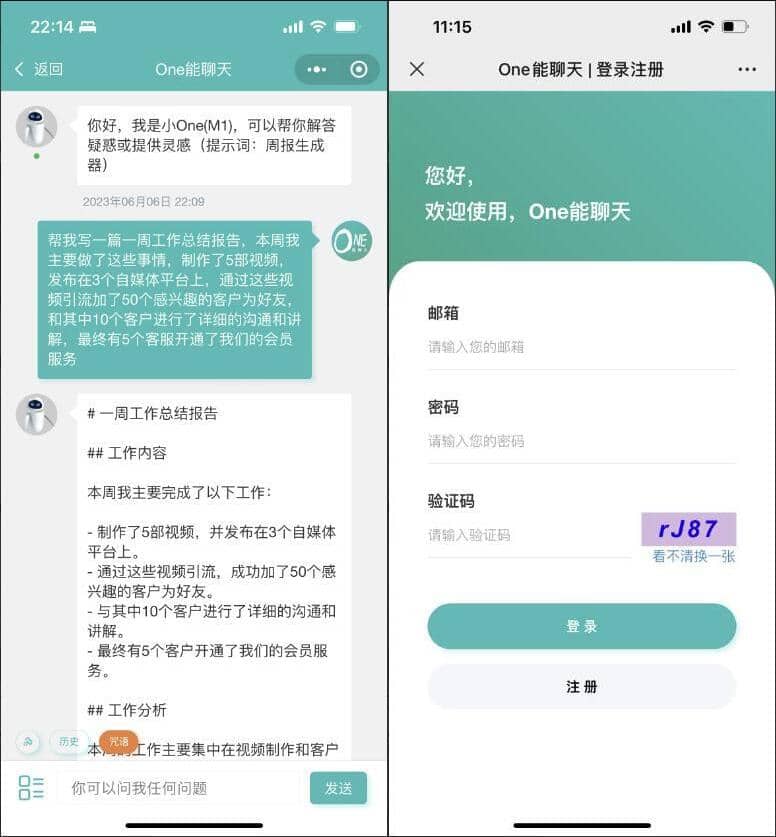 图片[2]-D1313二开ChatGPT微信小程序源码 AI聊天微信小程序源码 适配H5和WEB端 支持AI聊天次数限制-站源网